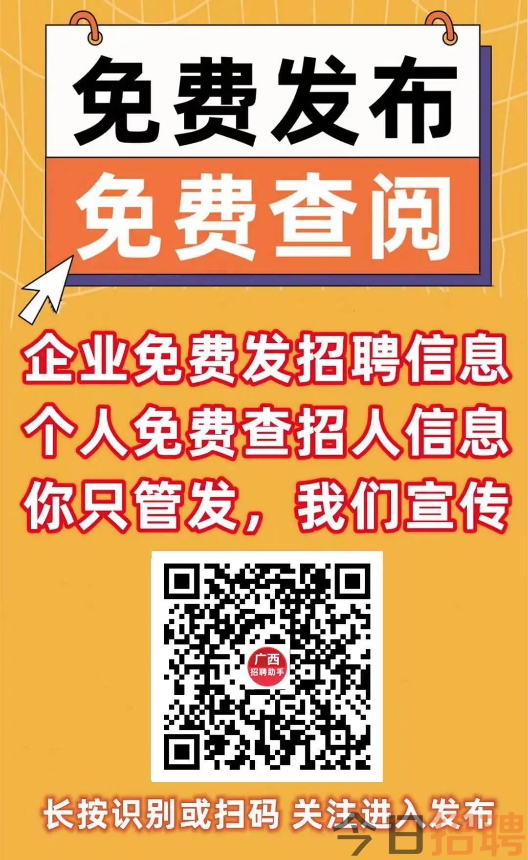 昌图街最新招聘网的发展及其影响