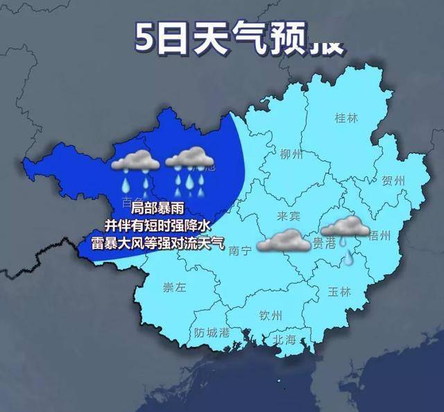 海南海洋最新天气预报概览