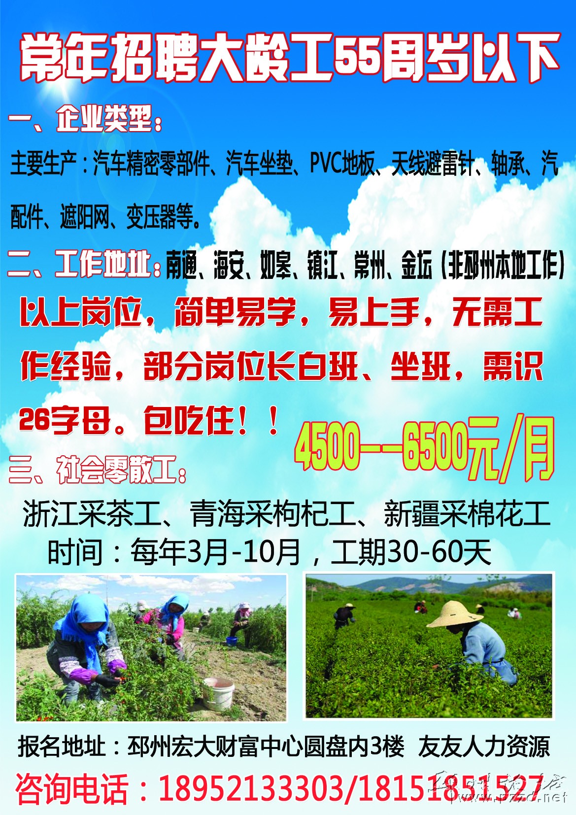 江夏招聘网最新招聘动态，人才汇聚，无限机遇等你来挑战