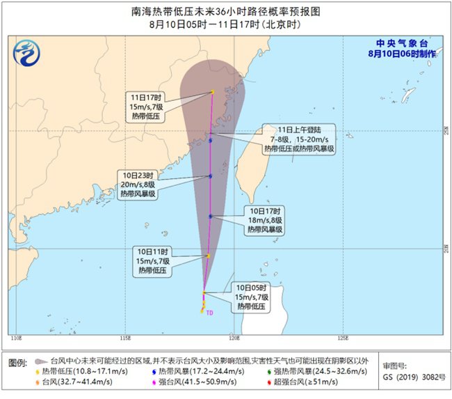 ご傲世★狂生彡 第4页