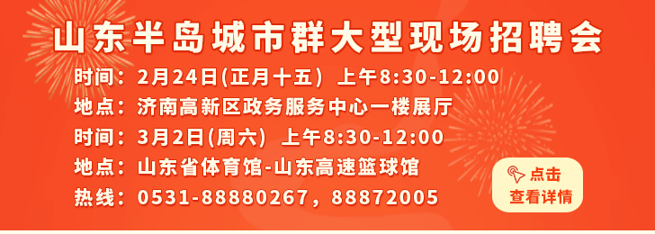 大众人才网最新招聘，职业发展无限可能探索