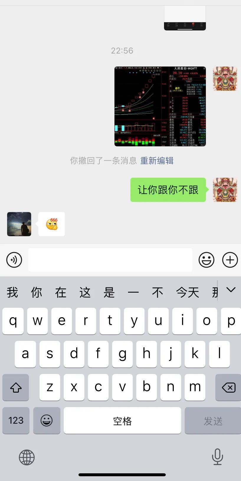 大港股份股票最新消息全面解析