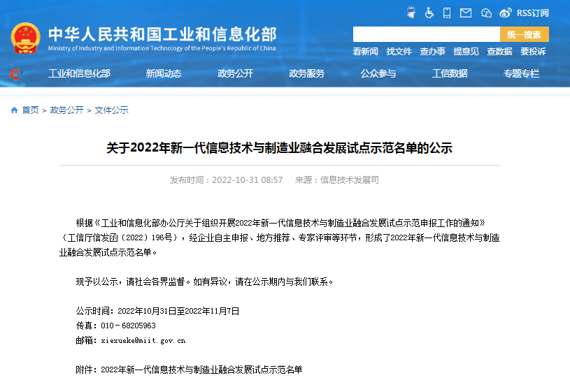 STX官网最新公告，引领变革，共铸未来