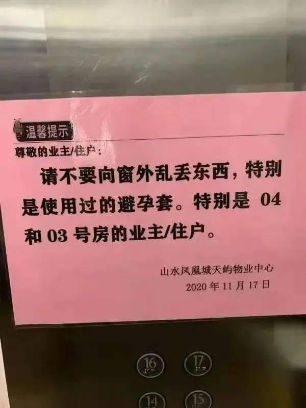 桂林山水凤凰城最新房价分析