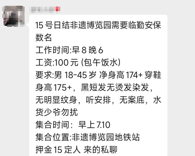 新都搬运工最新招工信息详解