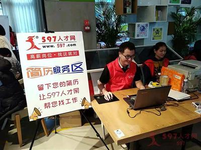 襄阳市人才网最新招聘动态及其区域人才市场的影响