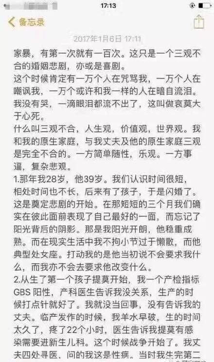 湘潭妈妈跳搂事件，最新消息与深度剖析