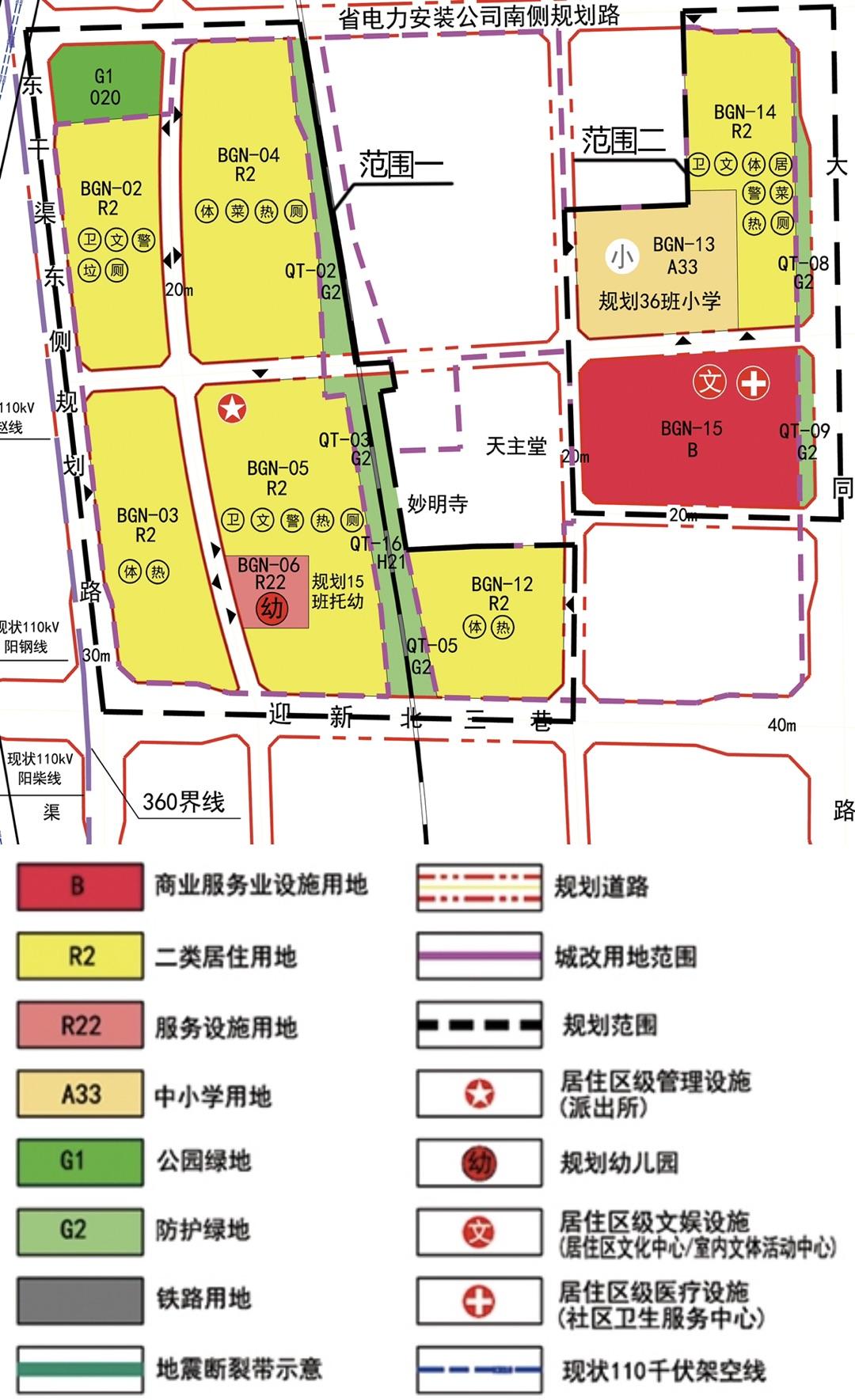 太原城市改造最新消息新闻发布