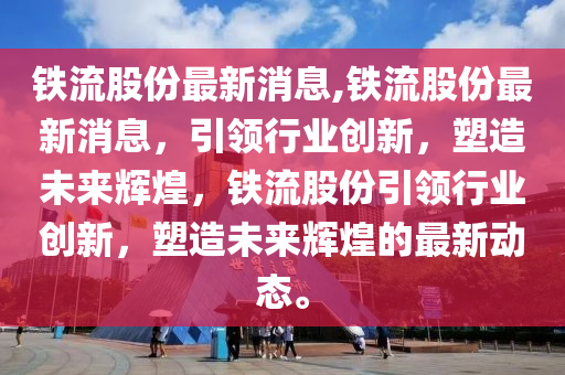 云霄人才网最新招聘信息全面解读