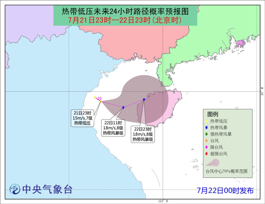 舟山台风最新消息报告，实时更新与应对指南