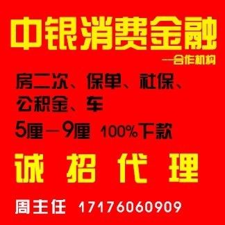 思灵乡最新招聘信息与就业市场动态解析