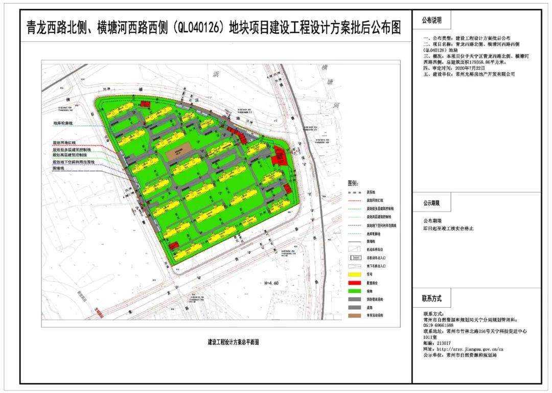 青龙村委会未来发展规划蓝图，迈向新时代的乡村振兴之路