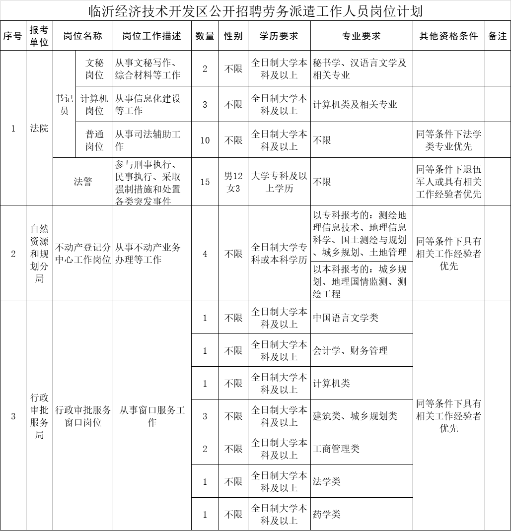 霸気_冷却℡ 第5页