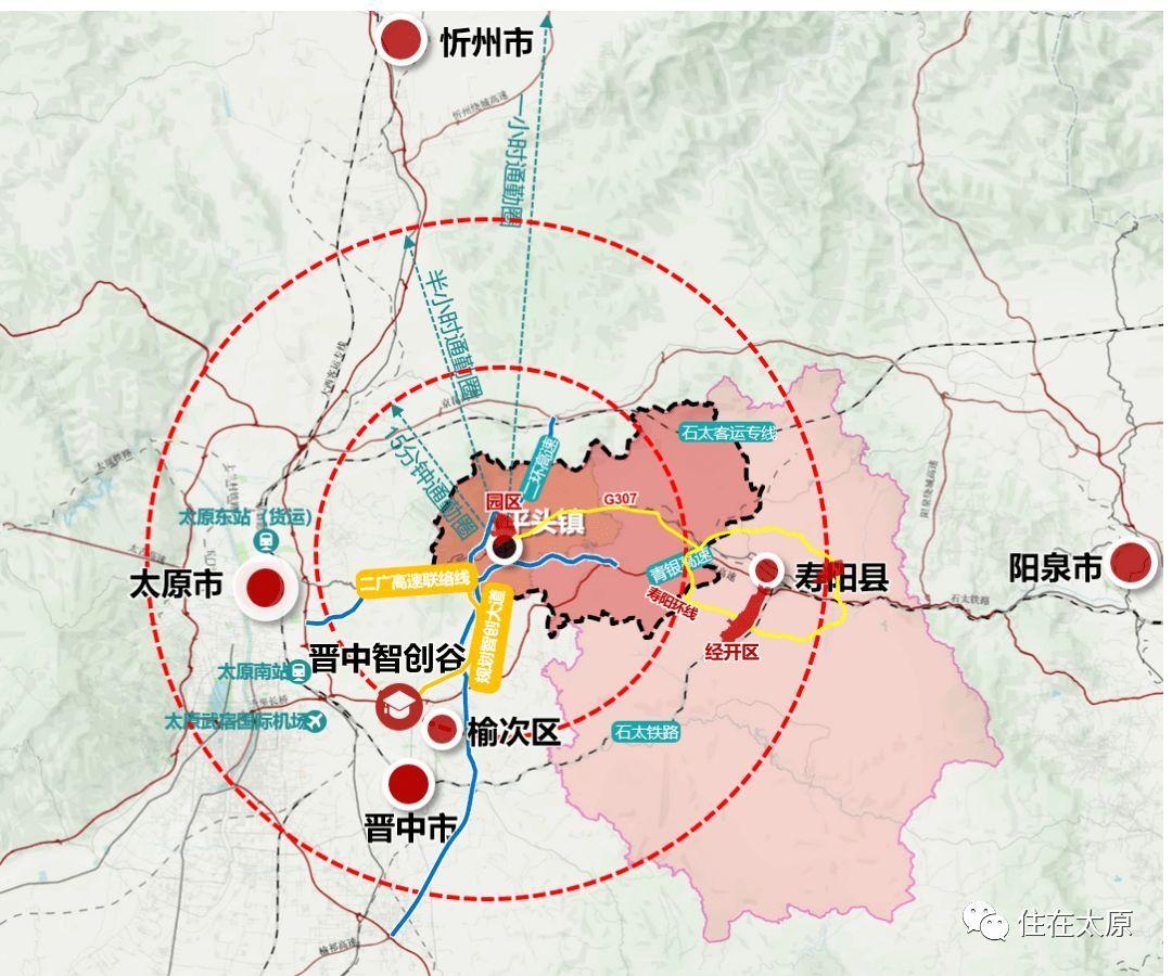 山西省晋中市寿阳县平舒乡交通新闻更新