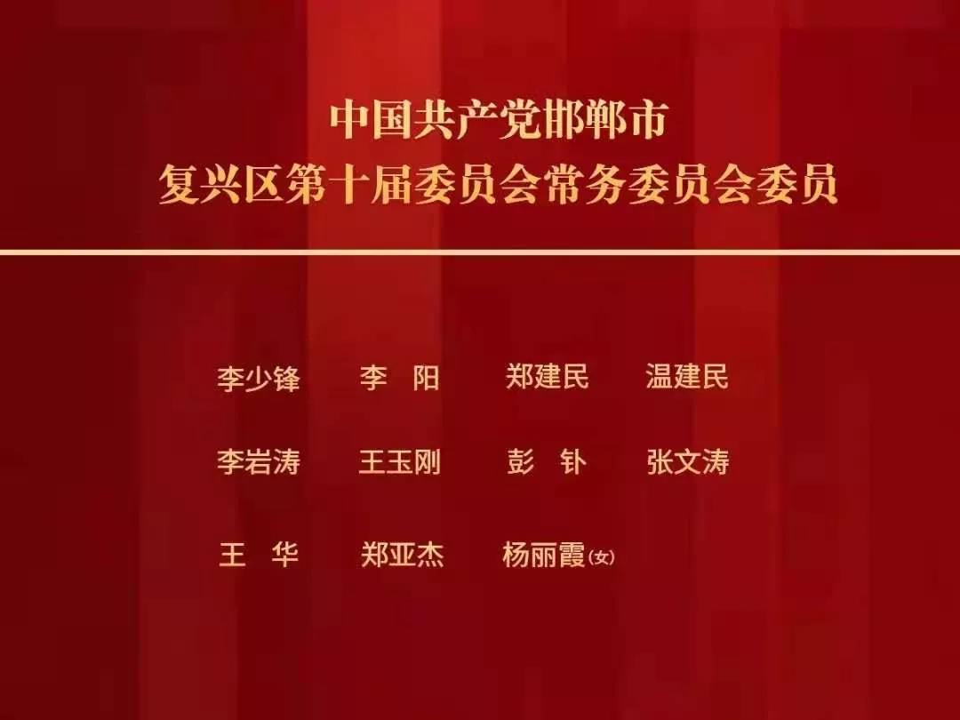 萨旺村人事任命最新动态与未来展望