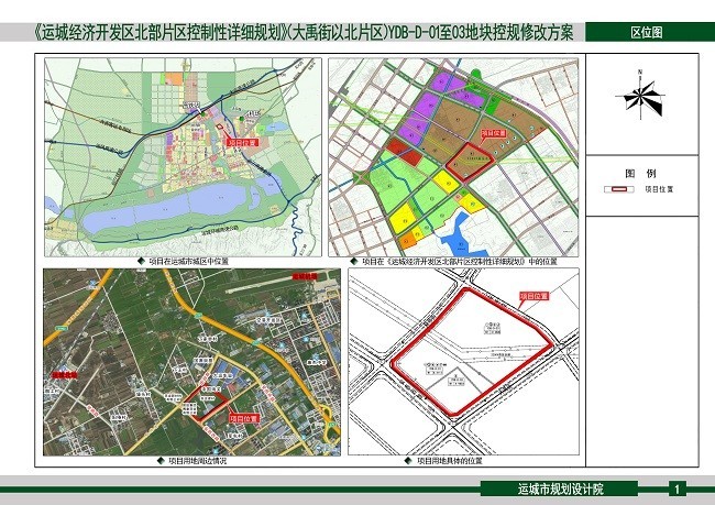 维扬区自然资源和规划局发展规划，绿色生态与可持续发展的未来蓝图