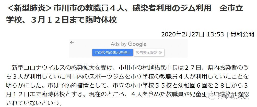 2024年12月2日 第14页