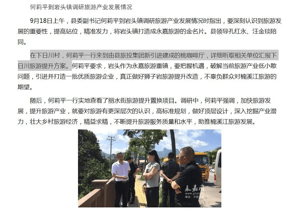 下案村委会最新招聘启事全览