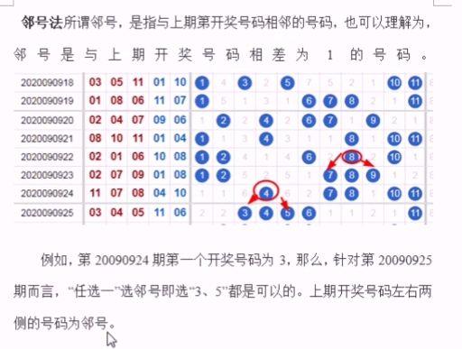 惊°世妖娆 第3页