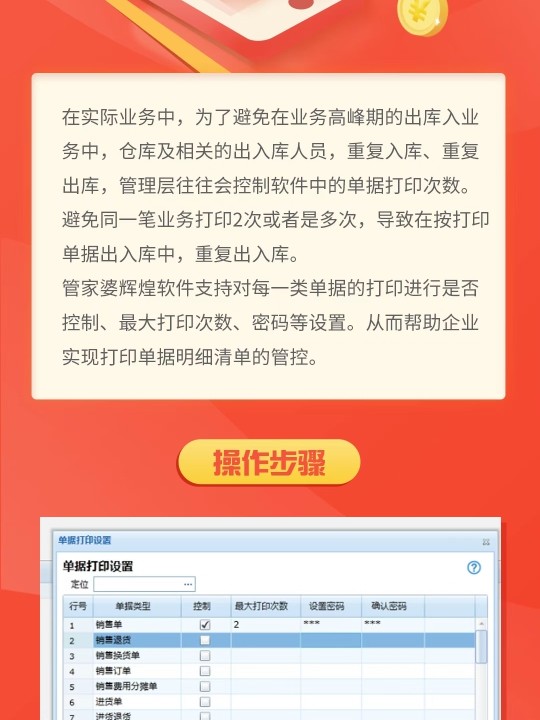 管家婆必出一肖一码,高速响应方案解析_探索版91.769