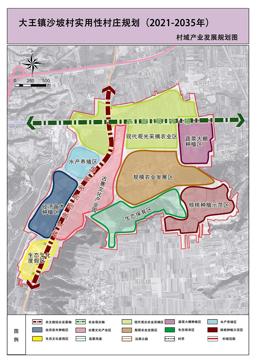 沙多村重塑乡村新貌，最新发展规划推动可持续发展