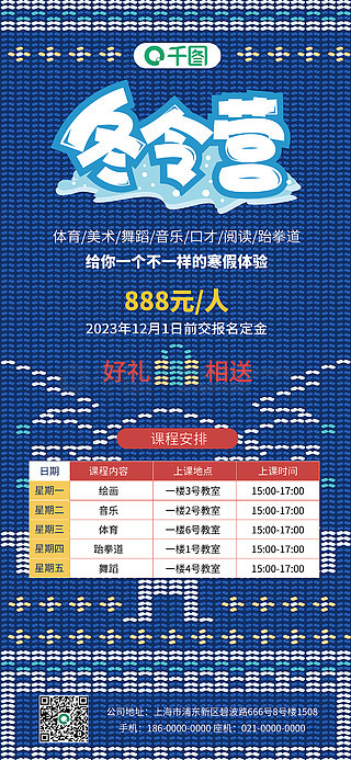 2024年香港正版资料免费大全图片,精细化解读说明_视频版86.802