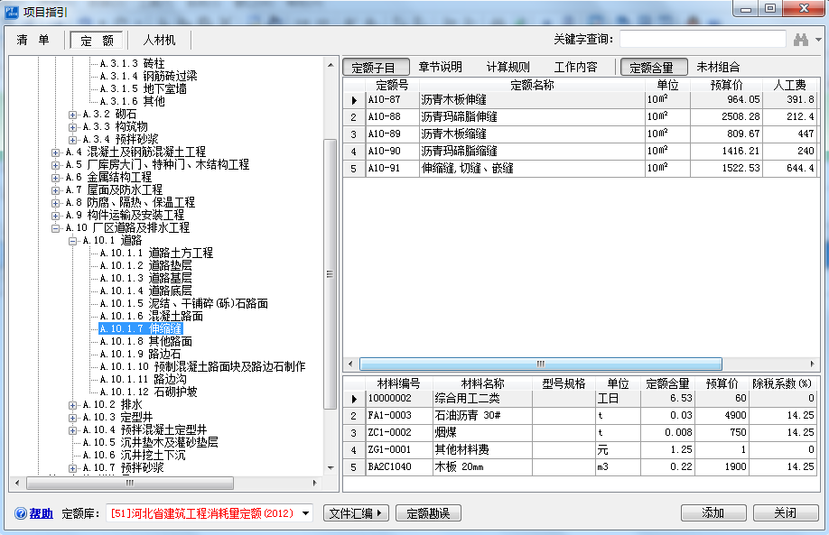 59631.cσm查询资科 资科,快速问题设计方案_户外版68.830