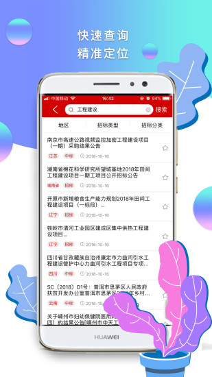 管家精准一码一肖,高速响应方案设计_粉丝版345.372