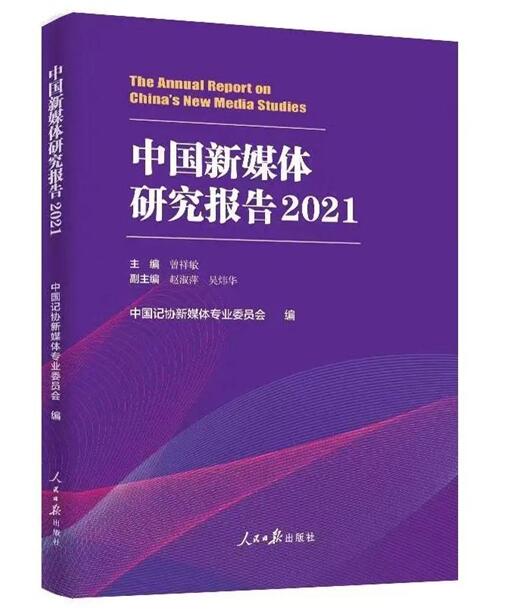 新澳门一码一肖一特一中2024高考,深度研究解释定义_创意版64.235