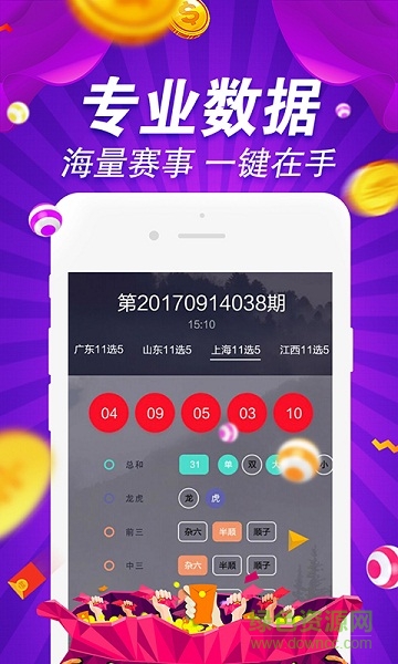 49图库图片+资料,深入数据执行解析_定制版49.616