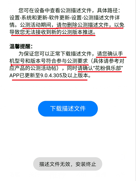 香港正版资料大全免费,实效性策略解析_Harmony款50.402