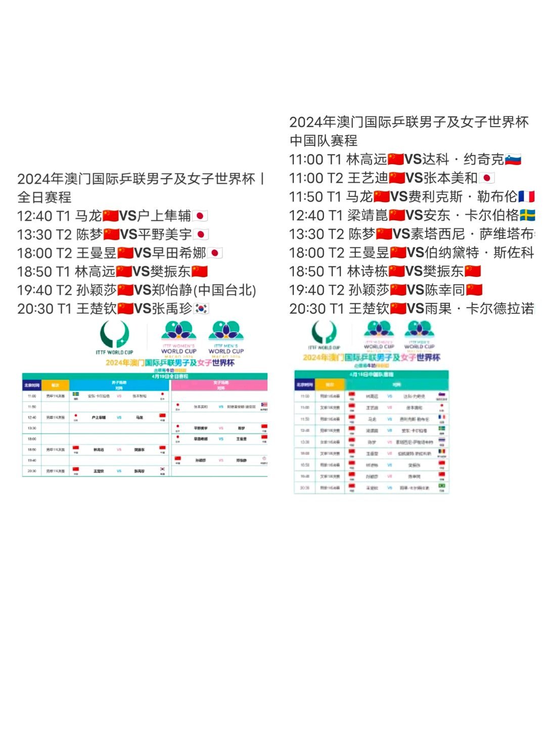 2024澳门免费精准6肖,深入解析设计数据_运动版49.705