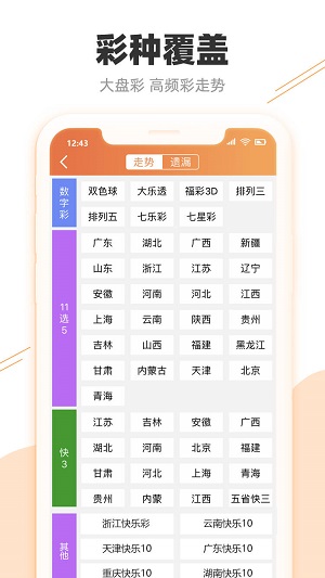 度的温柔 第4页