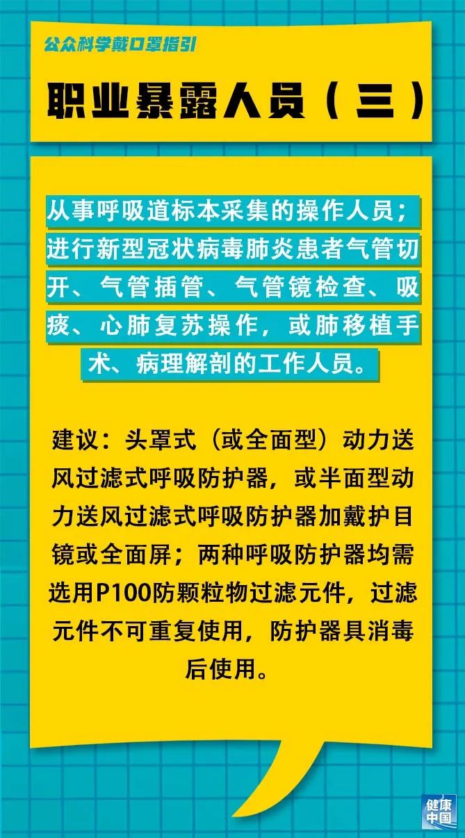 大小台村委会最新招聘信息总览