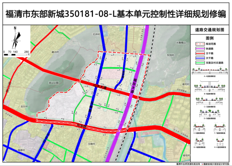 绛县交通运输局最新发展规划概览