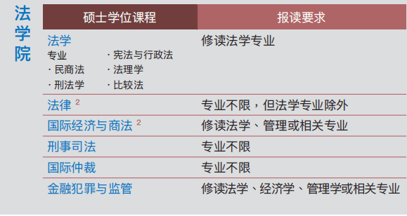 2024今晚新澳开奖号码,科学研究解释定义_Linux14.837