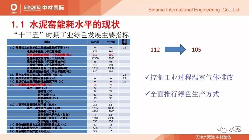 新澳2024年精准正版资料,迅捷解答策略解析_NE版73.403