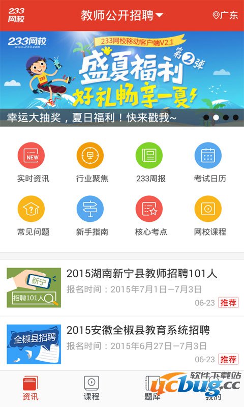 大众网官网新澳门开奖,实地验证数据应用_Z56.553