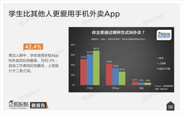 2024澳门六今晚开奖,可靠数据解释定义_iPhone81.735