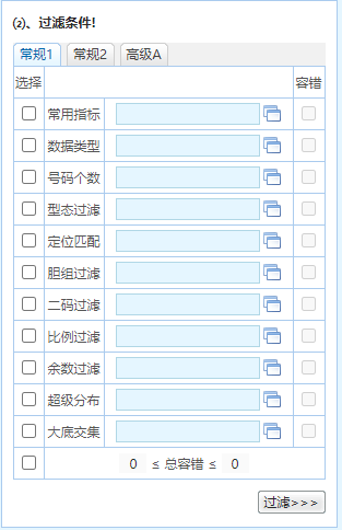 新澳内部一码精准公开,定性说明评估_豪华款53.395