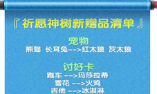 澳门精准正版四不像,广泛的解释落实方法分析_理财版93.689