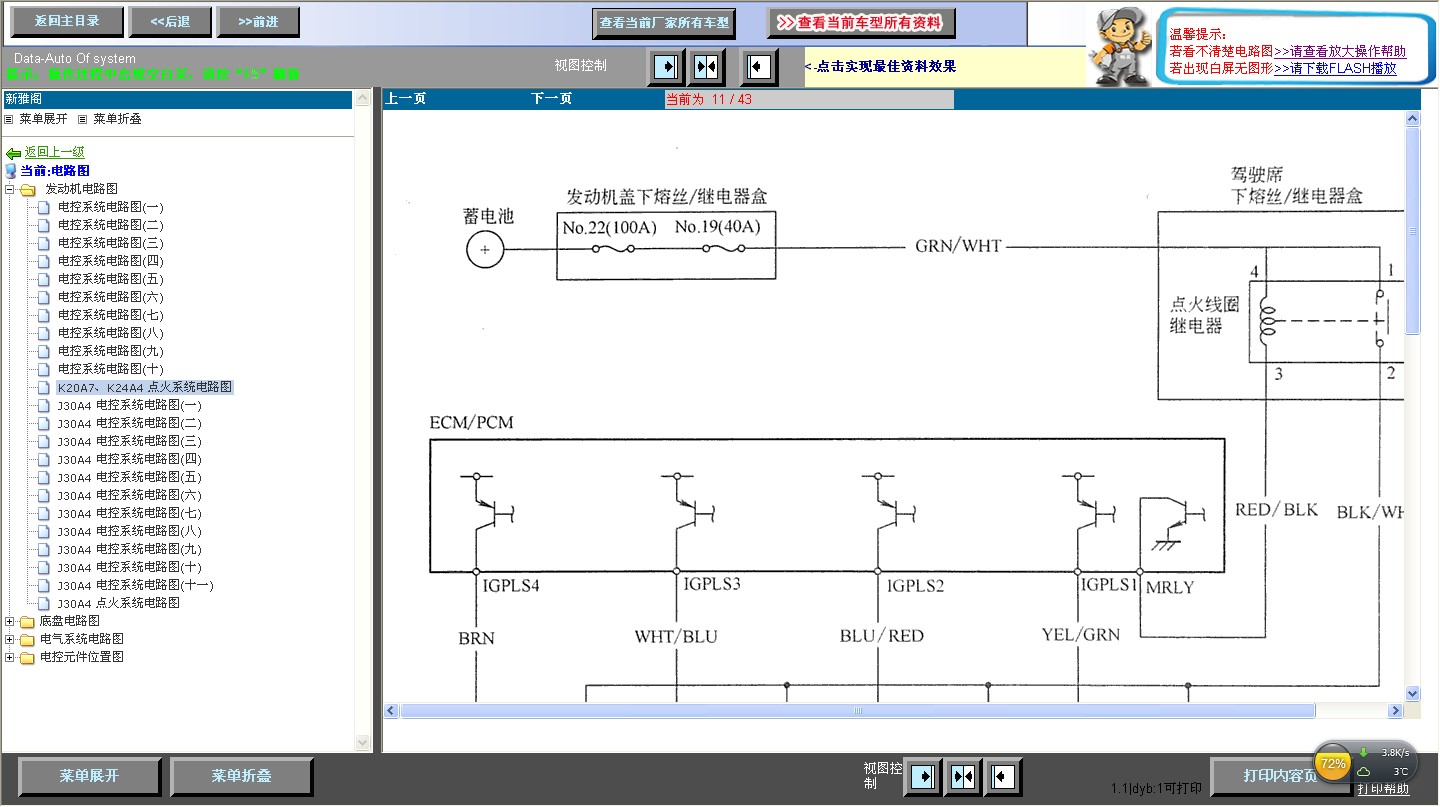 2024新澳天天资料免费大全,快速解答解释定义_Surface45.844