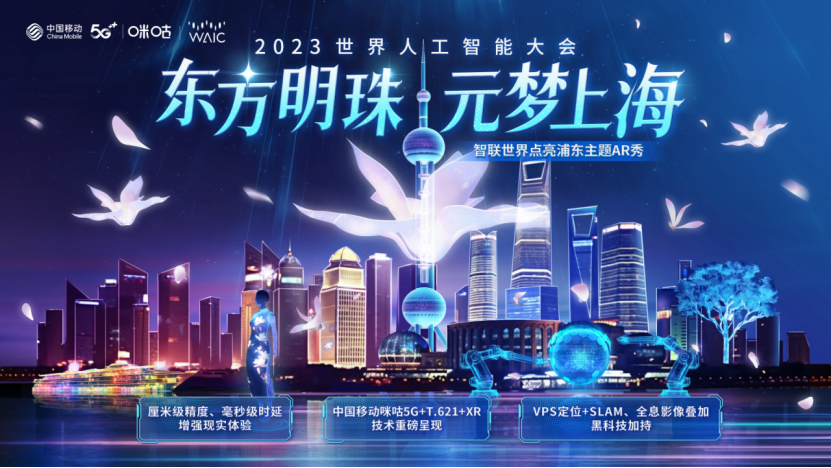 2023澳门六今晚开奖结果出来,高效评估方法_VR版84.621