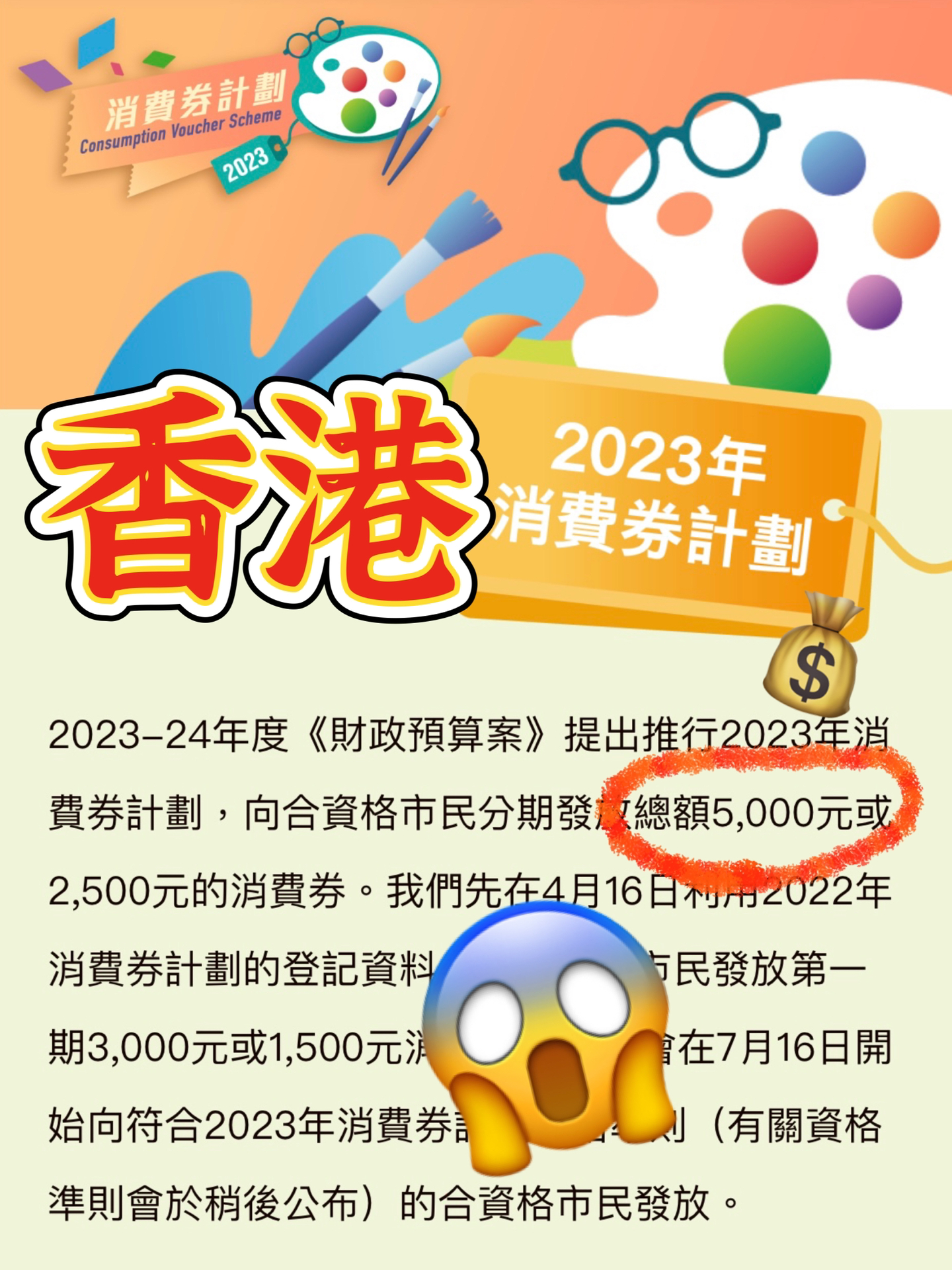 2024香港免费精准资料,实地验证策略_3D72.462