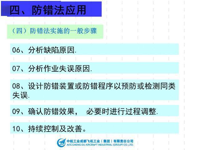 2024年新澳芳草地资料,理论研究解析说明_安卓款15.980