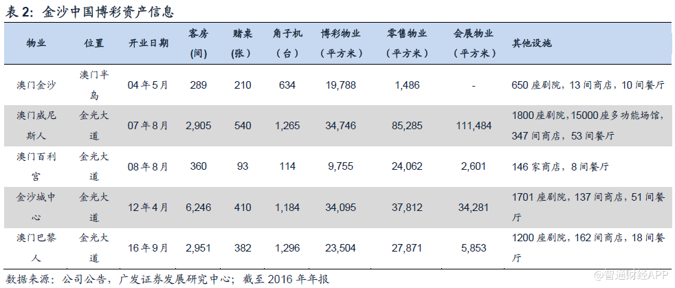 澳门今晚一肖必中特,数据驱动方案实施_动态版41.904