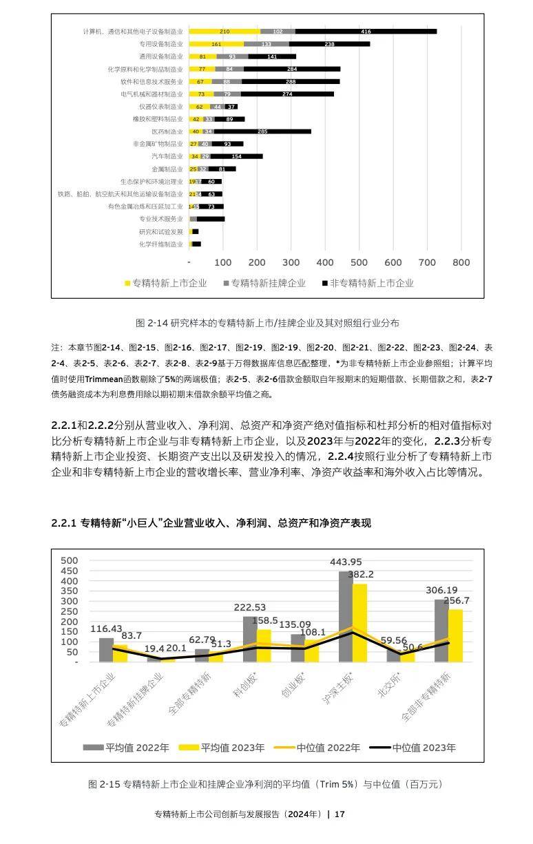 企讯达中特一肖一码资料,新兴技术推进策略_创意版67.705