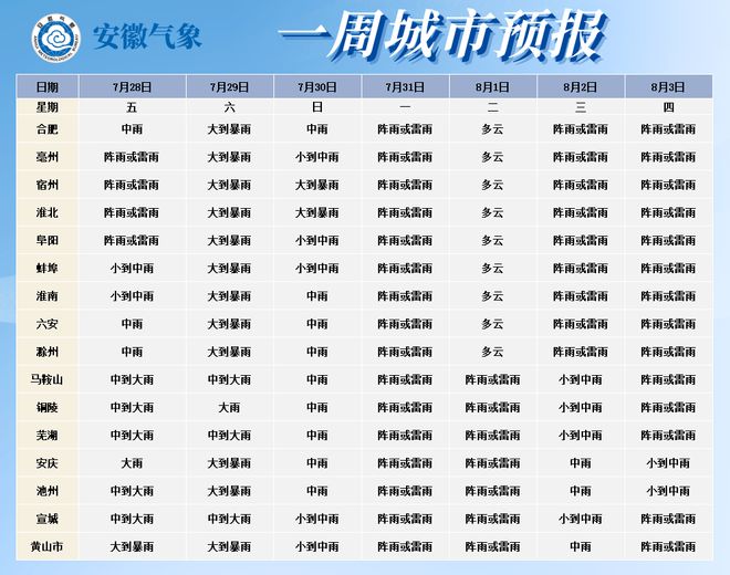 2024今晚新澳门开奖结果,高速响应执行计划_网页款81.615