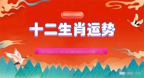 2024年一肖一码一中,全面应用分析数据_娱乐版305.210