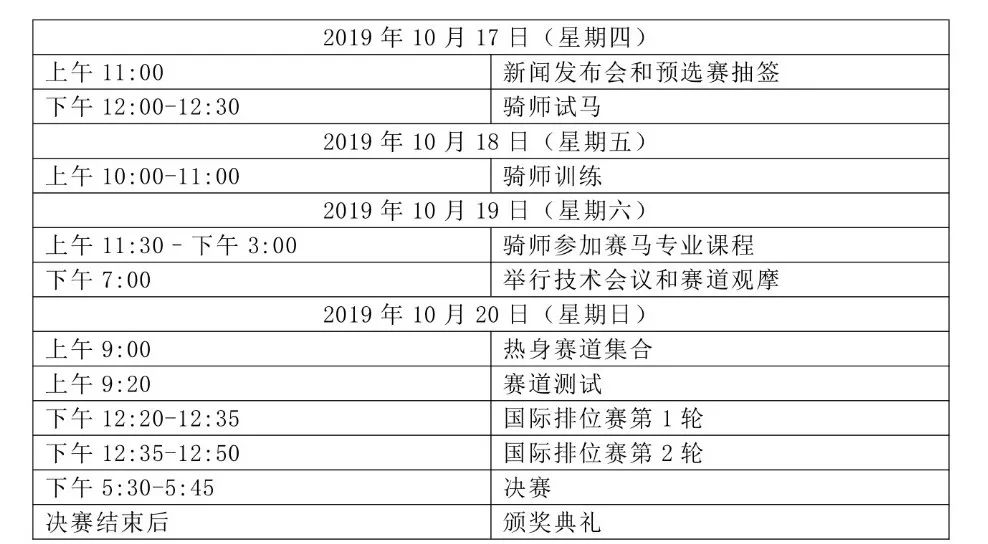 2024澳门今天特马开什么,定性评估解析_豪华版69.479